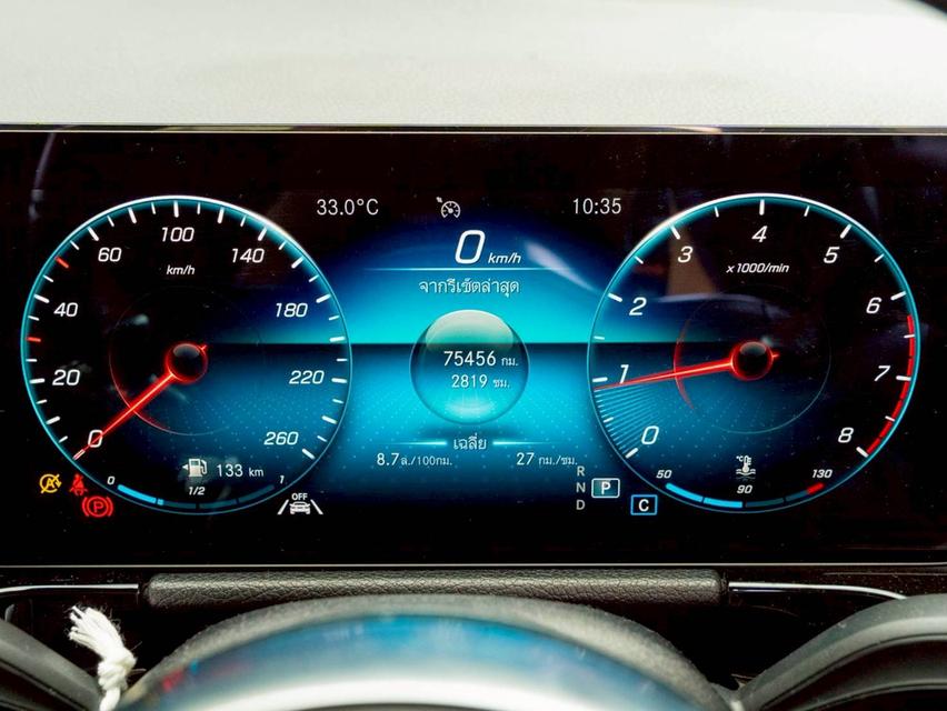 Mercedes-Benz GLA 200 1.3 AMG DYNAMIC (W247) ปีจด 2023 15