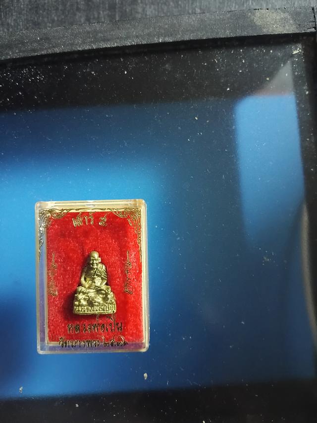 พระรูปเหมือน หลวงพ่อเปิ่น วัด บางพระ นครปฐม