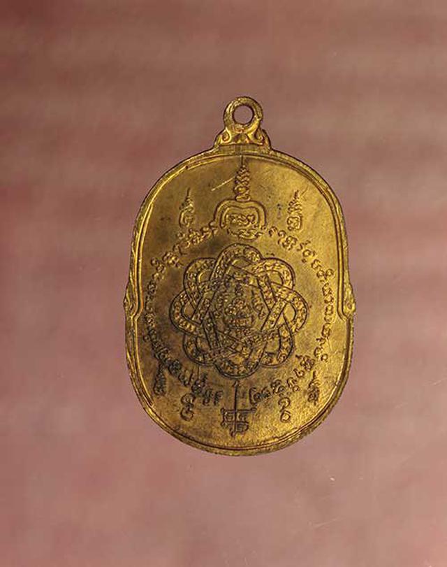 เหรียญ  หลวงพ่อสุด ปี2517 เนื้อทองแดง  ค่ะ p451 2