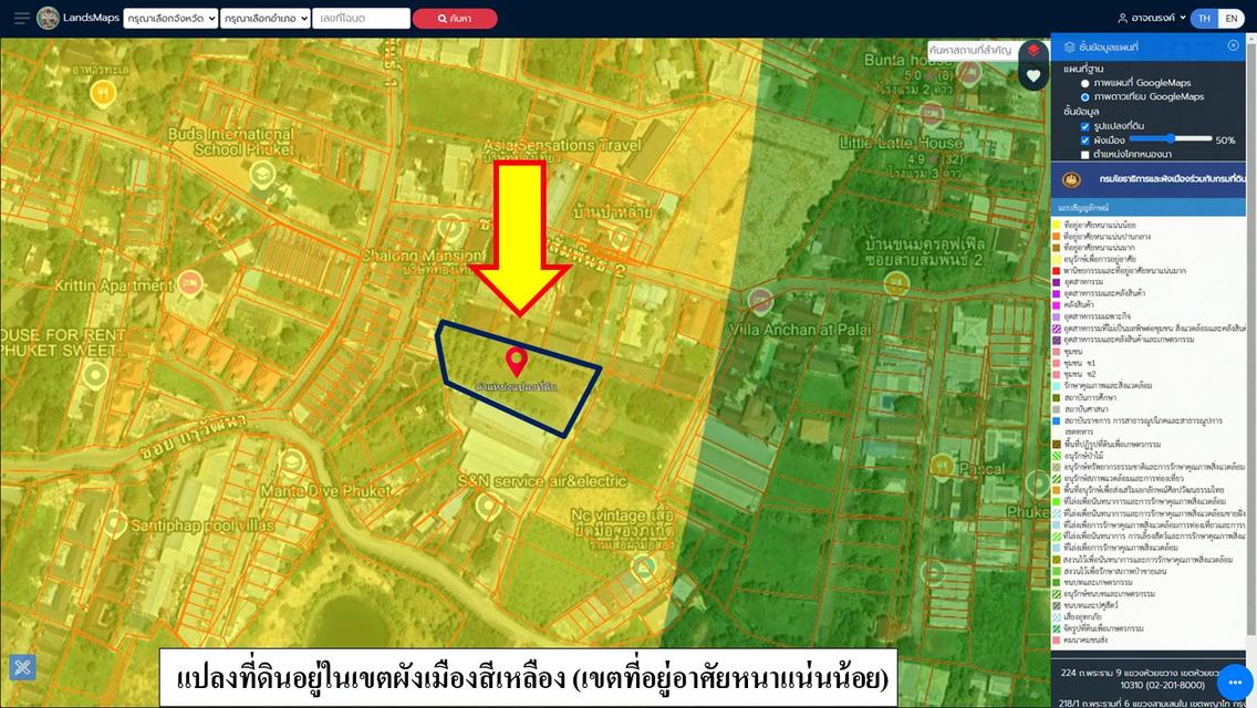 ขายที่ดินเปล่า ขนาด 1-2-28 ไร่  ซ.กรุวัฒนา(ป่าหล่าย)  ต.ฉลอง  อ.เมือง  ภูเก็ต 15