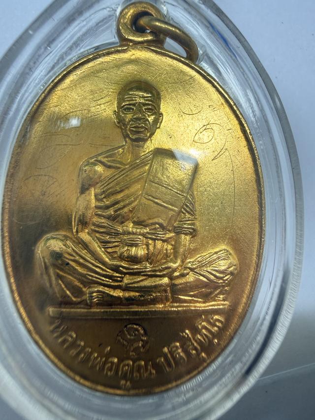 เหรียญหลวงพ่อคูณ วัดบ้านไร่ โคราช ปี2519 รุ่นสร้างบารมี (ยอดนิยม)     มี