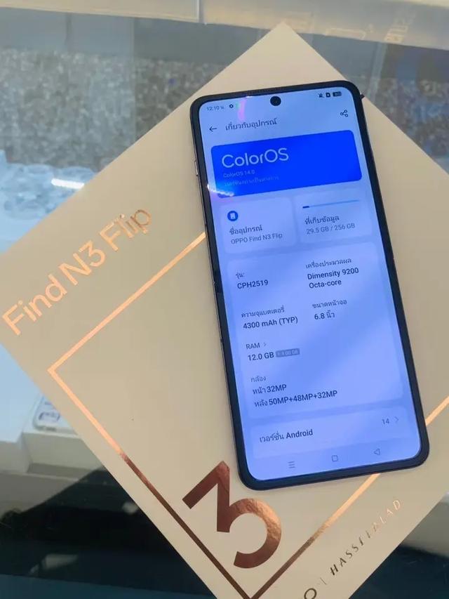 สภาพดีราคาถูก OPPO Find N3 Flip 3