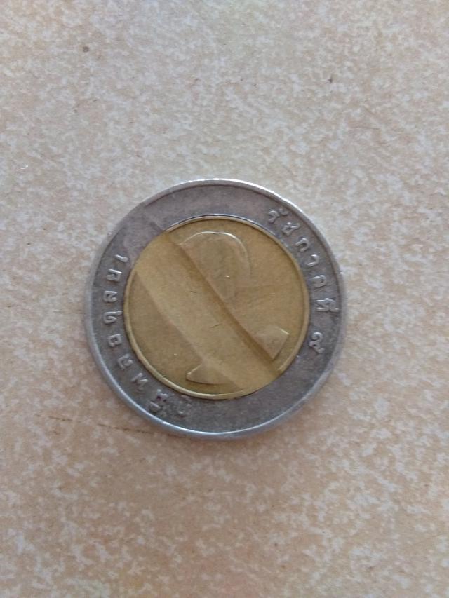 เหรียญ10บาท ปี2551 มีการปั๊มผิดพลาด 1