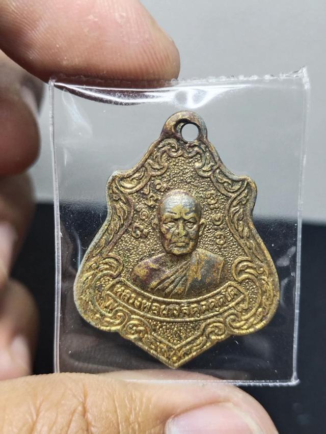  เหรียญปาดตาล หลวงพ่อผาง วัดอุดมคงคาคีรีเขต ปี2519 พระผิวหิ้งๆบ้านๆ เหรียญนี้พบเจอน้อยครับออกวัดป่าศิลาเลข  ตำบลเขื่อนใน จังหวัดอุบลราชธานี 