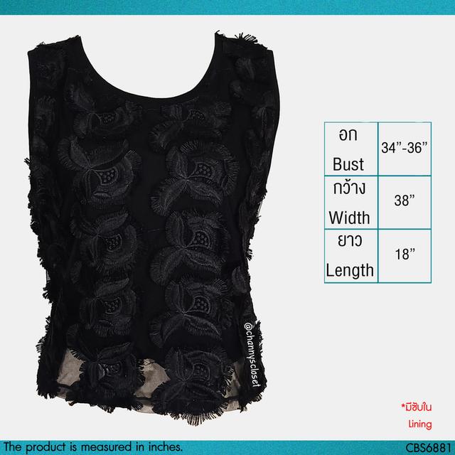 USED H&M - Black Embroidered Floral Top | เสื้อแขนกุดสีดำ เสื้อครอป ลายดอก ลายนูน ทรงใหญ่ สีพื้น สายฝอ แท้ มือสอง