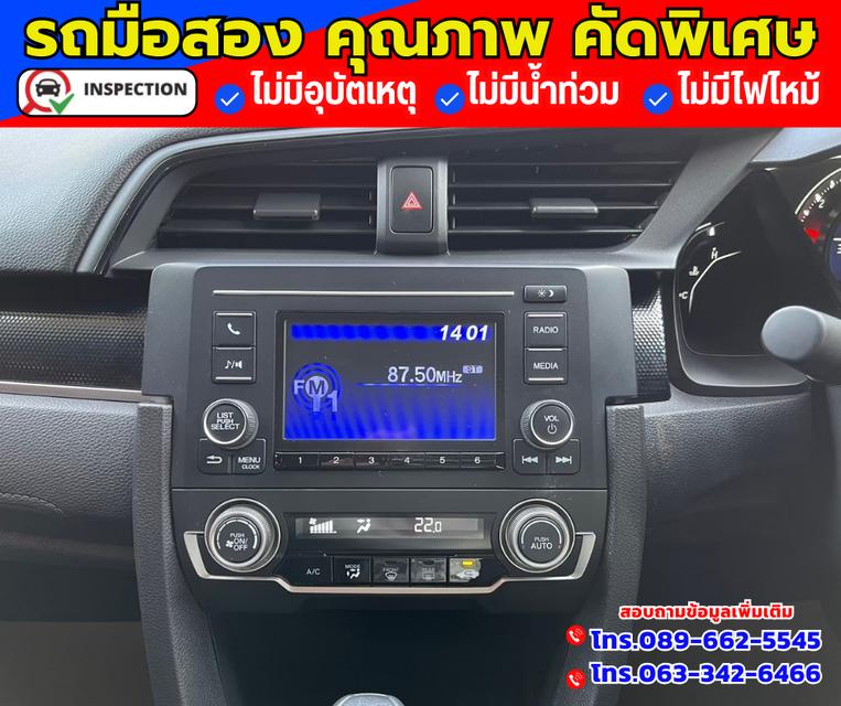 🔴ปี2021 Honda Civic 1.8 FC  E i-VTEC 10