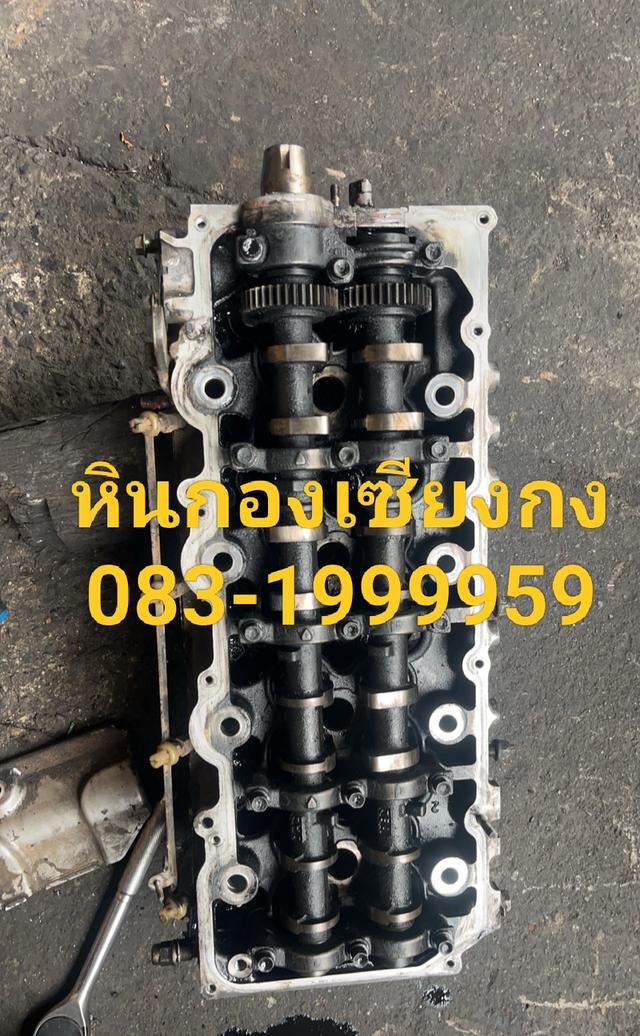 ฝาสูบ Toyota vigo เครื่อง 1KD 2KD วีโก้ โตโยต้า ฝาสูบ ฝาติดวาวล์ ฝาเพลาราวลิ้น ฝาครบชุด