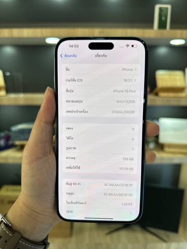 ขายมือถือ iPhone 16 plus สีเขียว 4