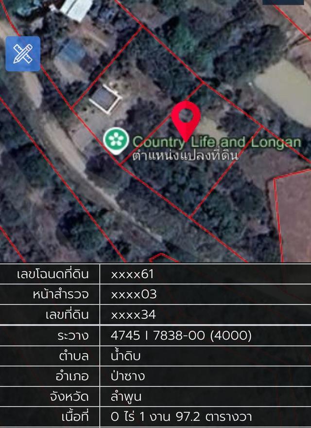 ที่ดินพร้อมบ้านน็อคดาวน์ ขนาด 3x5 ม. 1