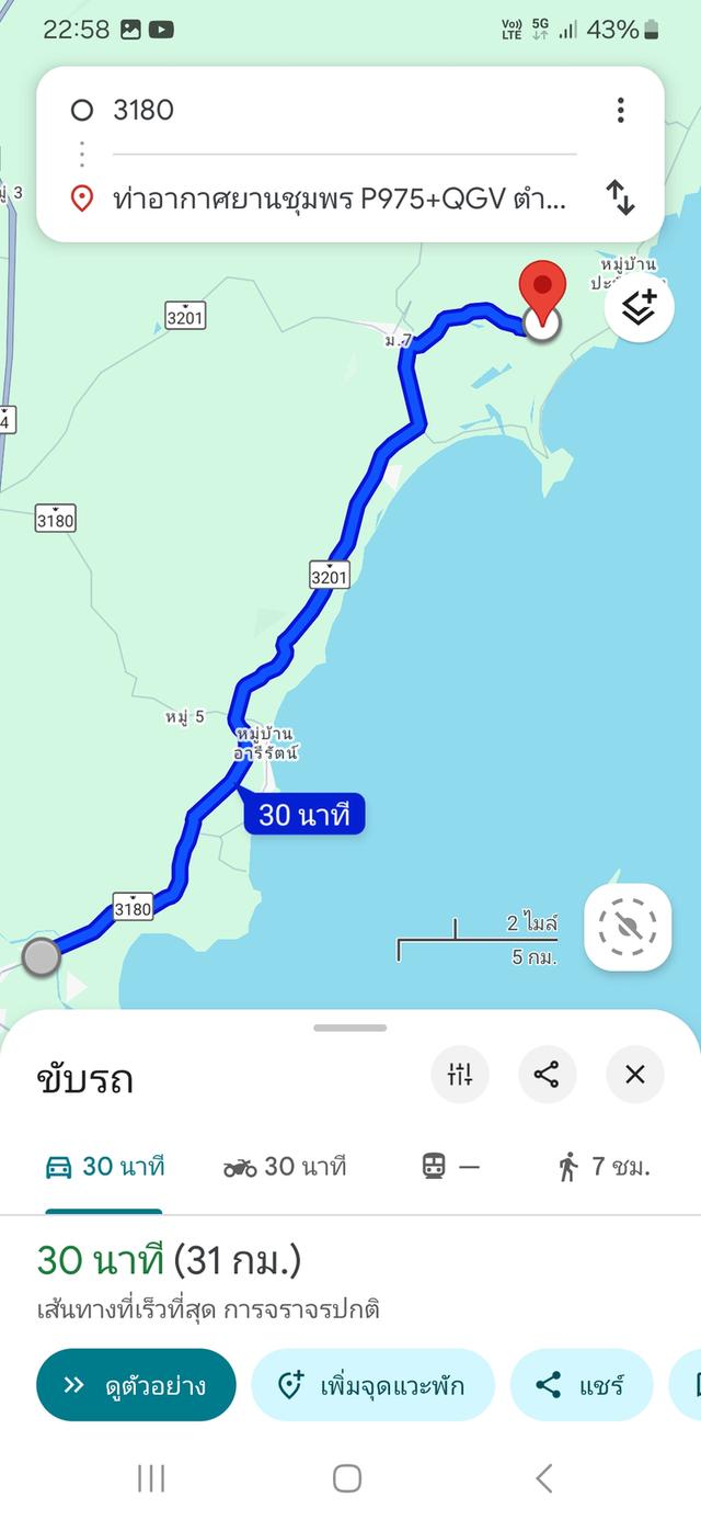 ขายที่ดินเปล่าโฉนด 1 งาน 14 ตร.ว. อยู่ในชุมชน ต.นาชะอัง อ.เมืองชุมพร ห่างศาลากลางจังหวัดเพียง 3 กม. ที่เนินปลอดภัยจากน้ำท่วม เจ้าของเองครับ 12