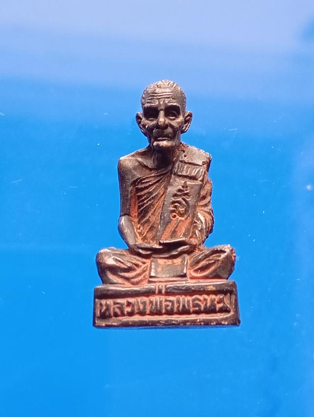 พระหลวงพ่อพรม วัดช่องแค