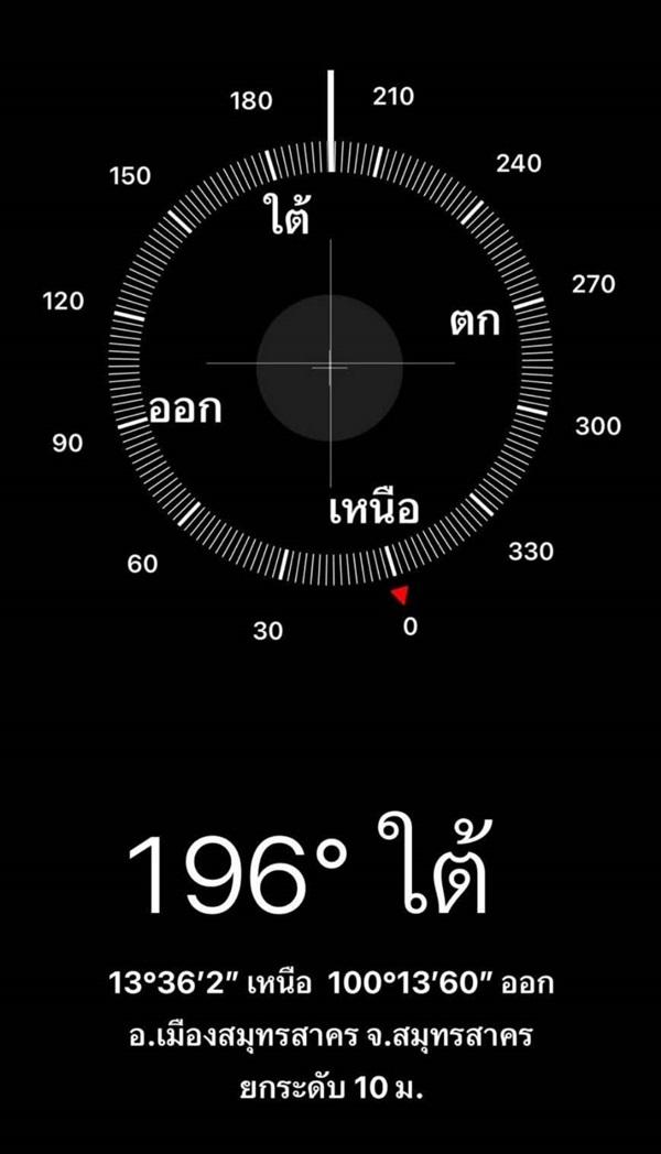 ขายที่ดิน 2 ไร่ ติดศูนย์พัฒนาฝีมือแรงงาน จ.สมุทรสาคร ที่จัดสรรขนาดเล็ก บ้าน-โกดัง โทร 062-0172888 8