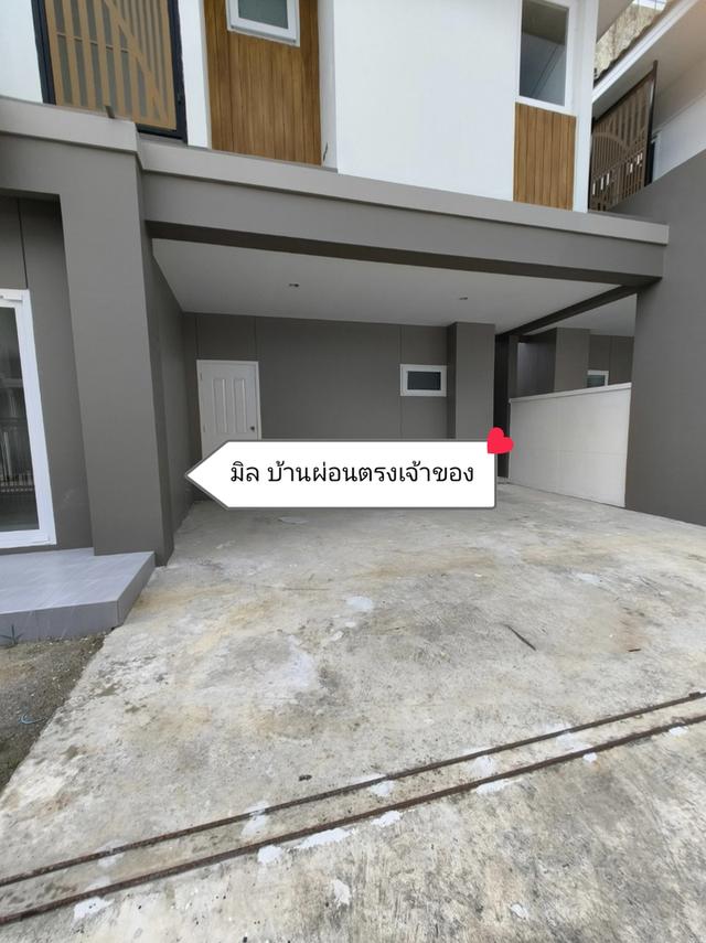 บ้านผ่อนตรงเจ้าของ นลินทารา รังสิต-บางพูน 13