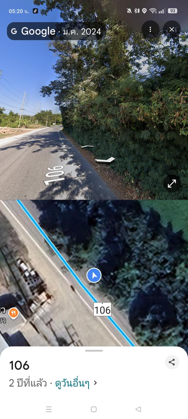 ที่ดินทำเลทองติดถนนสายหลัก 106 หน้ากว้างเกือบ 400 เมตร 3