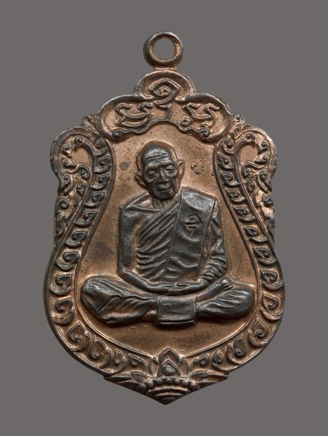 เหรียญเสมา8 รอบ เนื้อนวะ หลวงปู่ทิม วัดละหารไร่ จังหวัดระยอง