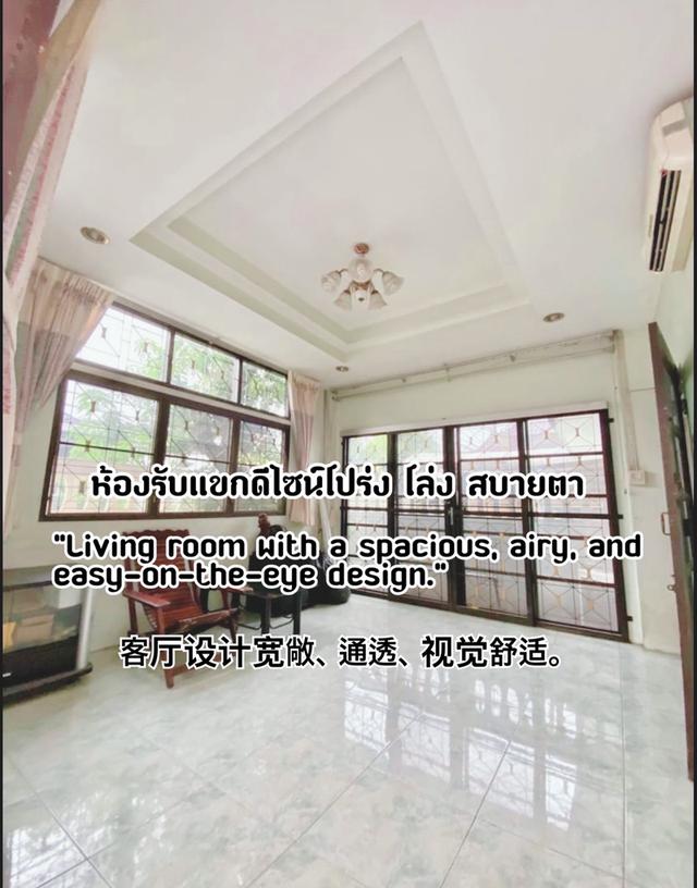 บ้านเดี่ยว32ตร.ว. ราคา2.99ล้าน (รวมภาษีรวมโอน) Detached House: 32 Sq.Wah / 2.99 Million Baht (All taxes and transfer fees included) 3