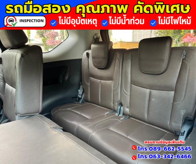 🔴ปี2020 NISSAN TERRA 2.3 VL 4x4  🔴ไมล์วิ่ง 76,xxx กม. 4