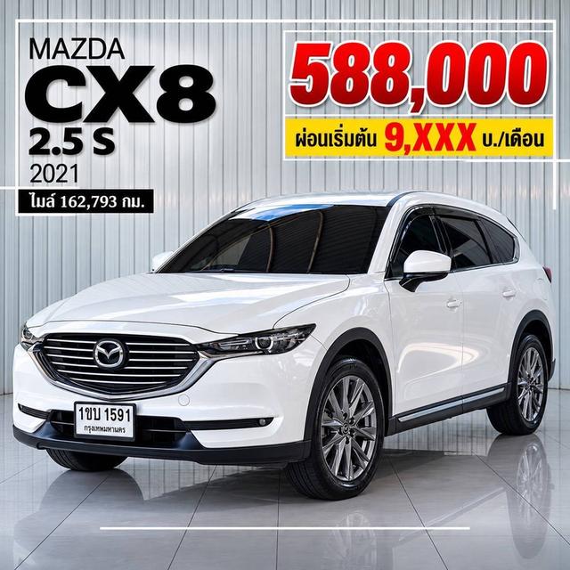#MAZDA CX-8, 2.5 S ปี 2021