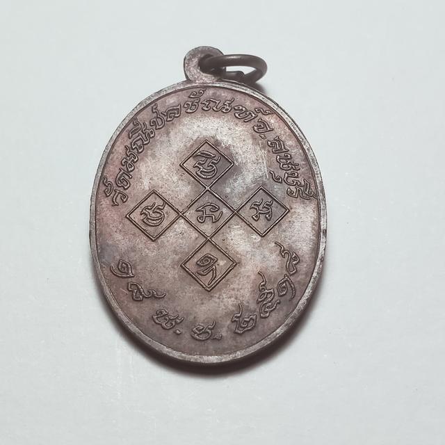 005 หลวงพ่ออ่ำ