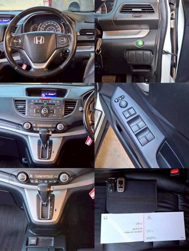 รหัสรถ KN2159 HONDA CRV, 2.0 E (i-VTEC) ปี15 15