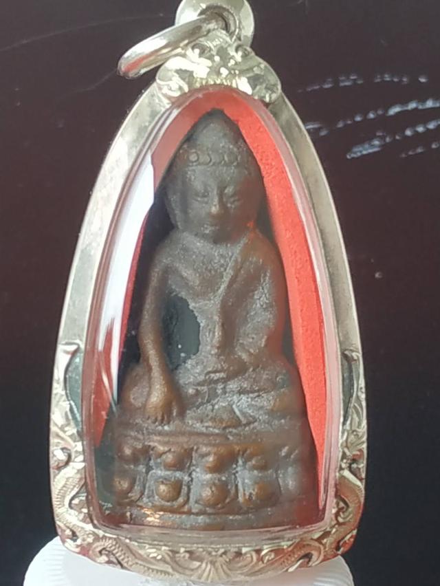พระกริ่งหลวงปู่พวงวัดสหกรณ์รังสรรค์