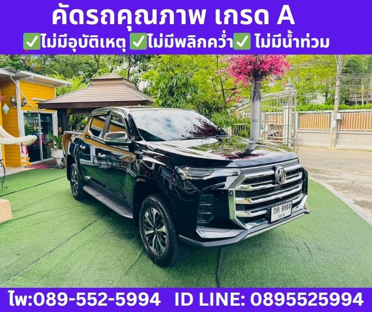 2024 MG EXTENDER 2.0 DOUBLE CAB GRAND X