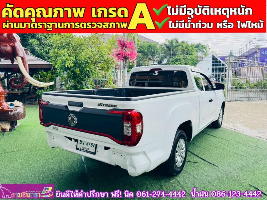 MG EXTENDER GIANTCAB 2.0 C ปี 2024 11