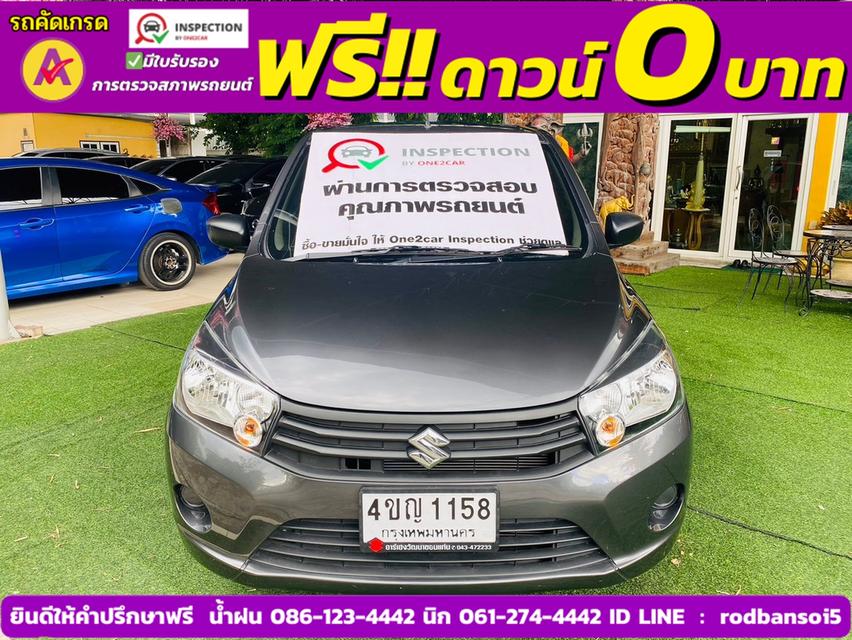 SUZUKI CELERIO GA 1.0 เกียร์ธรรมดา ปี 2023 2