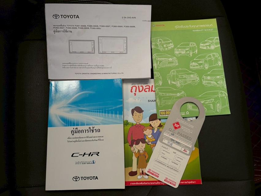 รหัสรถ WRT1006 2018 TOYOTA CHR, 1.8 HV Hi รูปที่ 13