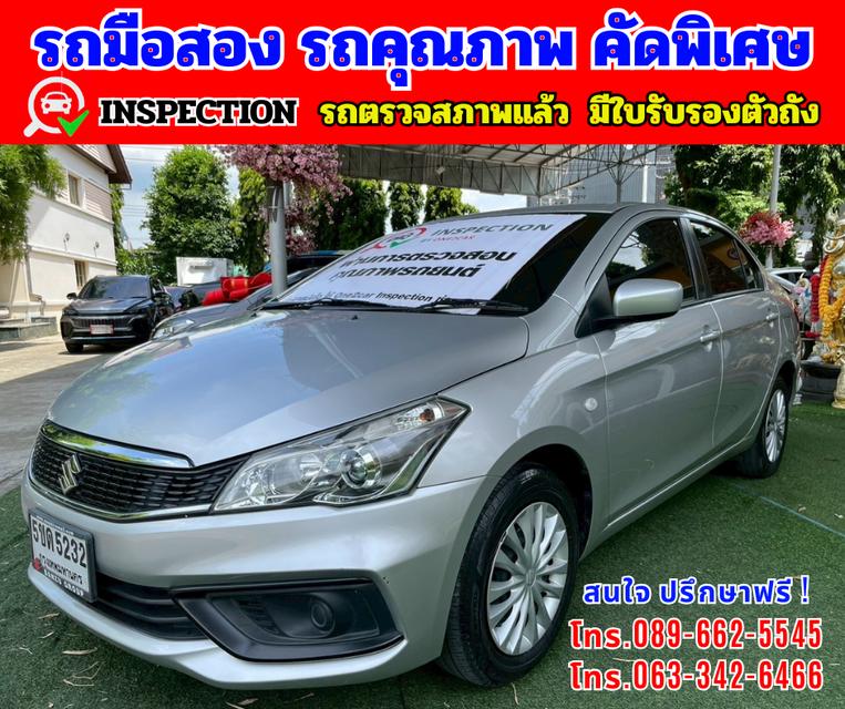 🎯ปี2024 Suzuki Ciaz 1.2 GL 🎯มีกล้องถอยหลัง 🎯เกียร์อัตโนมัติ