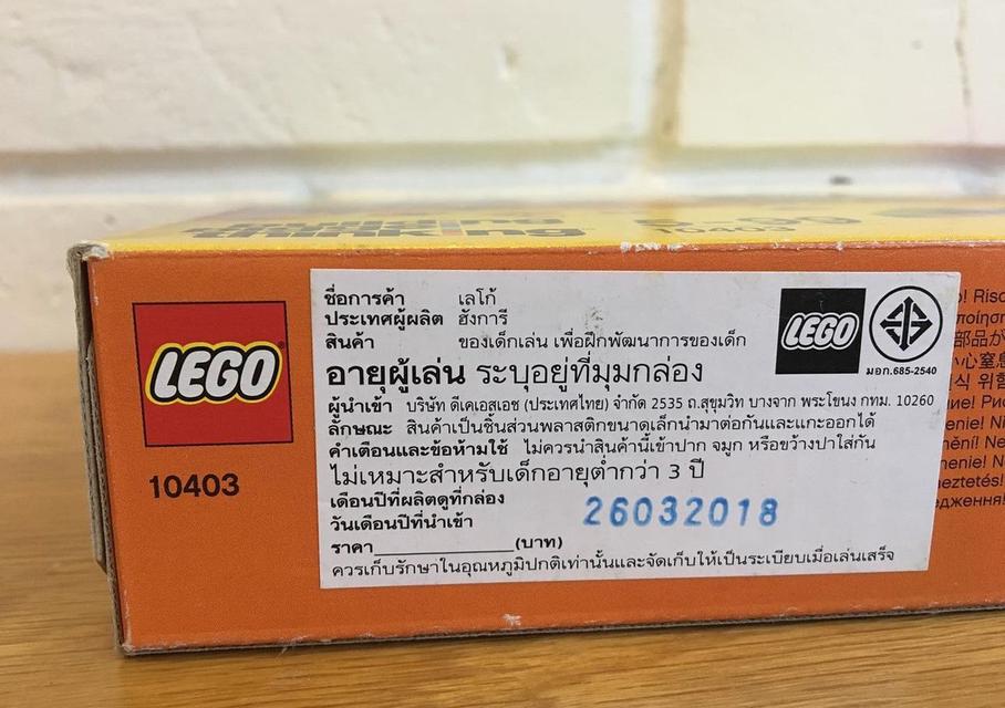 Lego Classic Wold Fun ของแท้ 3