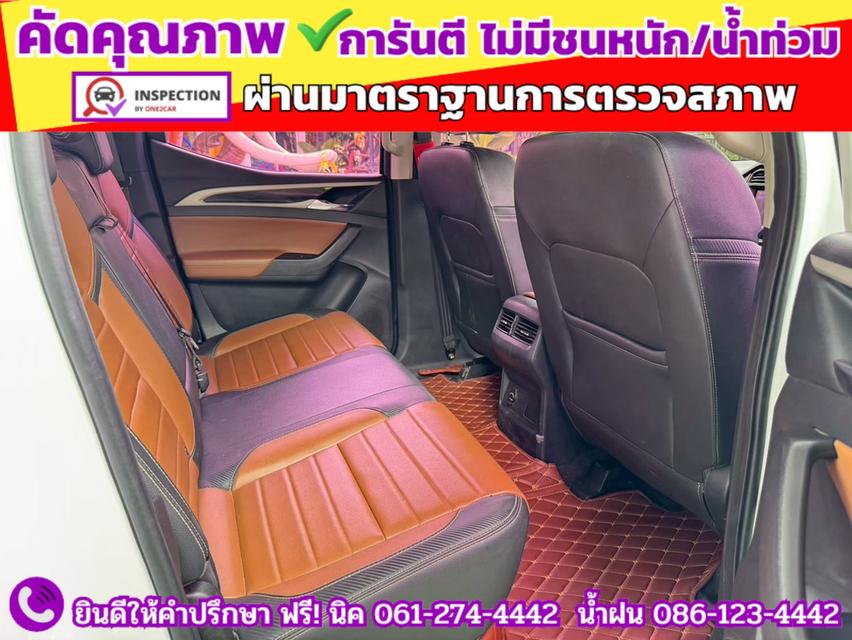 MG EXTENDER 2.0 GRAND X i-Smart DOUBLE CAB ปี 2022 12