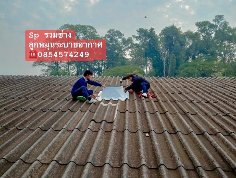 รับติดตั้งรางน้ำ จังหวัดช่างรางน้ำฝนพัทลุง โทร  099-073-4004  ไอดีไลน์  0990734004 6