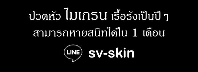 ปริทันต์อักเสบ เหงือกบวมอักเสบ กลิ่นปากเหม็นเรื้อรัง เหงือกร่นฟันโยกคลอน รำมะนาด รักษาฟื้นฟูอย่างได้ผลจริง รูปที่ 4