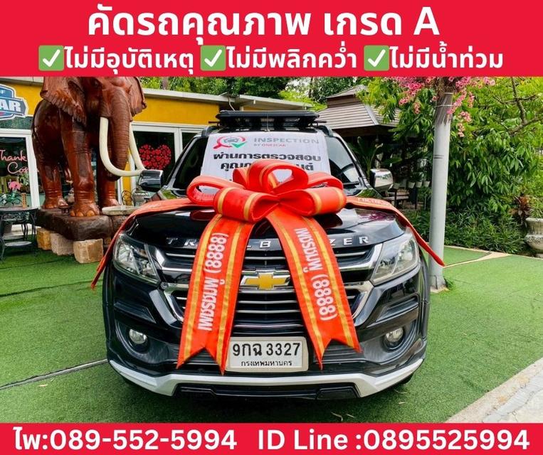 CHEVROLET TRAILBLAZER 2.5 LTZ AT ปี 2019