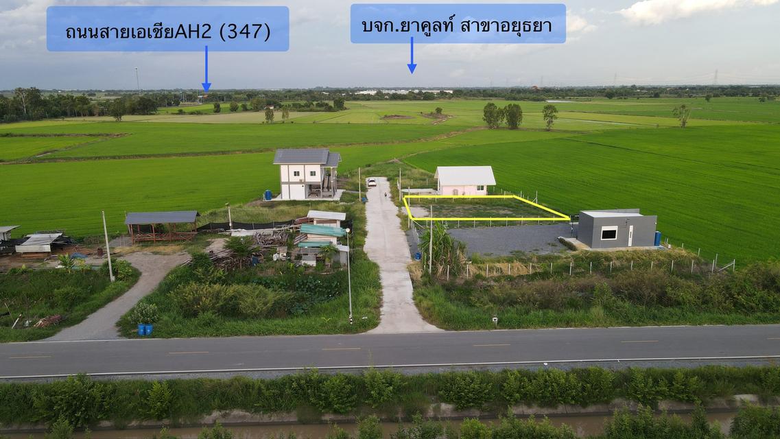 ที่ดินเปล่า เนื้อที่141 ตรว. 3