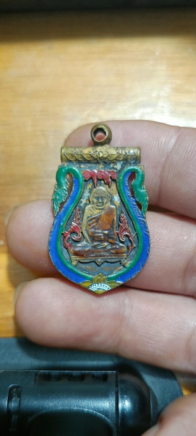 เหรียญฉลุ หลวงปู่เอี่ยม วัดหนัง