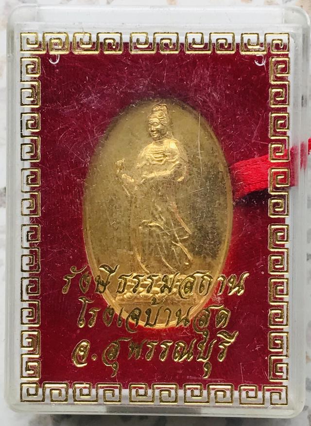 พระโพธิสัตว์กวนอิม