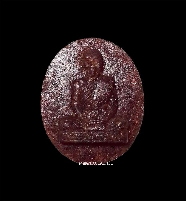 หลวงปู่คำพันธ์ รุ่นอธิษฐานบารมี วัดธาตุมหาชัย จังหวัดนครพนม ปี2542