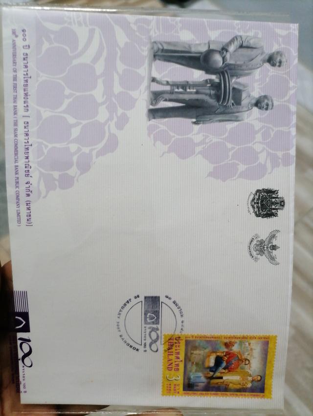 แสตมป์สะสมราคา100บาท. รูปที่ 3