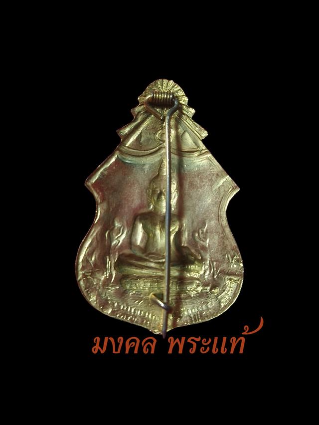 เข็มกลัดหลวงพ่อโต  คณะกรรมการวัดพนัญเชิงวรวิหารจังหวัดพระนครศรีอยุธยา เนื้อกะไหล่ทองลงยา ปี 2517วาระและพิธีพุทธาภิเษกครั้งใหญ่ ปี 2517 รูปที่ 2