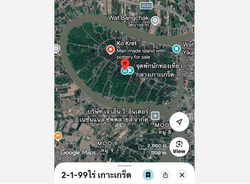 ให้เช่าพื้นที่บนเกาะเกร็ด 2-1-99 ไร่ ทำเลทองในโซนนักท่องเที่ยว เหมาะเปิดคาเฟ่ ร้านคราฟต์ หรือโฮมสเตย์ 2