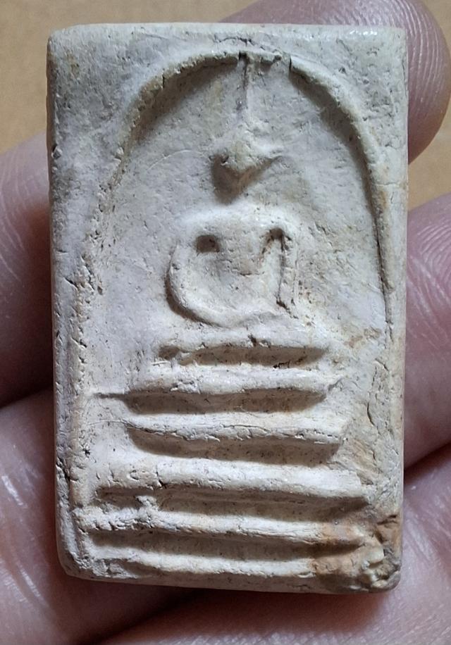 พระสมเด็จ หลวงปู่ภู สอบถามได้ค่ะ