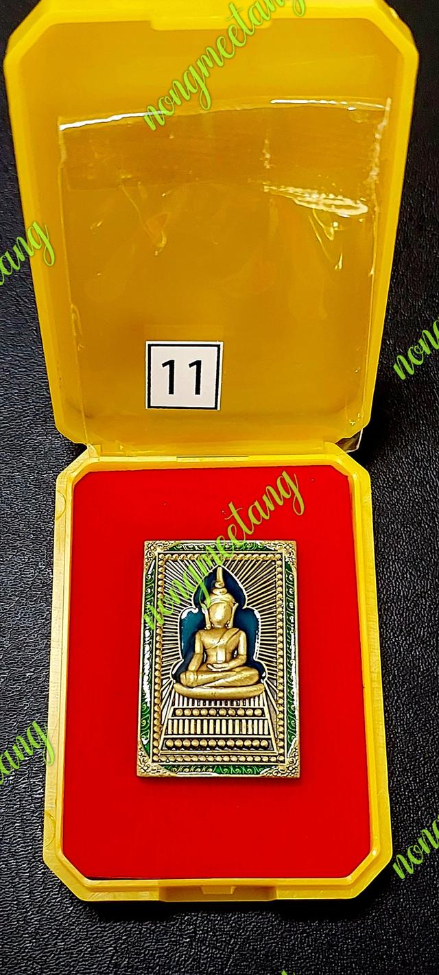 หลวงปู่ศิลา สีริจันโทสมเด็จแหวดม่าน กฐิน ๖๗ เนื้อทองฝาบาตซาตินลงยาสีเขียวขอบลงยาเขียวอ่อน จัดสร้าง ๗๐๐ องค์ลงยาสีเหลือง เลข๗๑วัดโพธิ์ศรีสะอาด