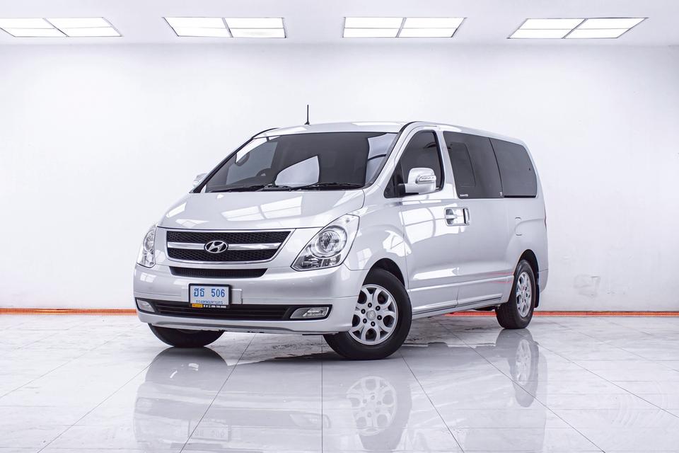 HYUNDAI H-1 2.5 EXECUTIVE MAESTRO AT 2010รถตู้ VIP กว้าง โปร่ง นั่งสบายทั้งบ้าน ( ขายสดเท่านั้น ) รูปย่อยที่ 1