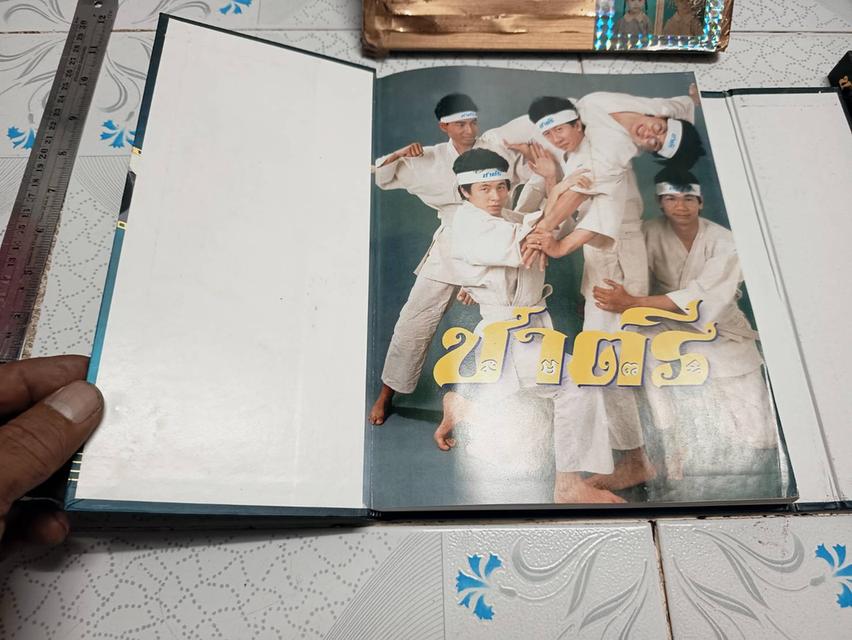ชาตรี 3 ทศวรรษ บทเพลงแห่งความทรงจำ รูปย่อยที่ 4