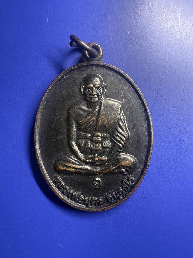 หลวงพ่อนุตร