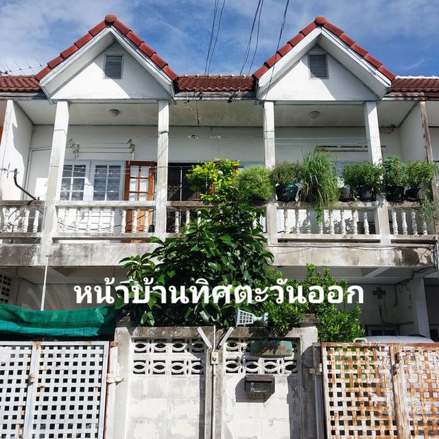 ทาวน์เฮ้าส์ หลักสี่ ดอนเมือง กรุงเทพ ใกล้สนามบินและศูนย์ราชการ โรงเรียนนานาชาติHarrow 1
