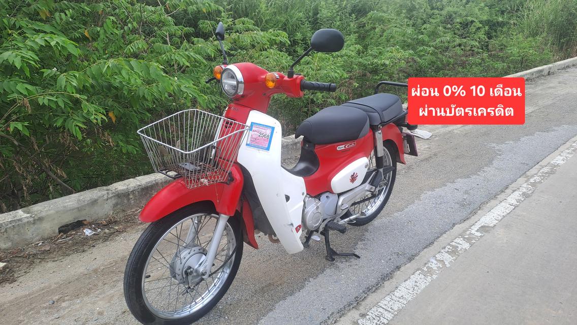 Honda Siper Cubเอกสารครบ