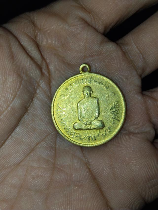 เหรียญรัชกาลที่ 9 ทรงผนวช รุ่นแรก